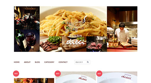 OSTERIA dieci公式オンラインショップ